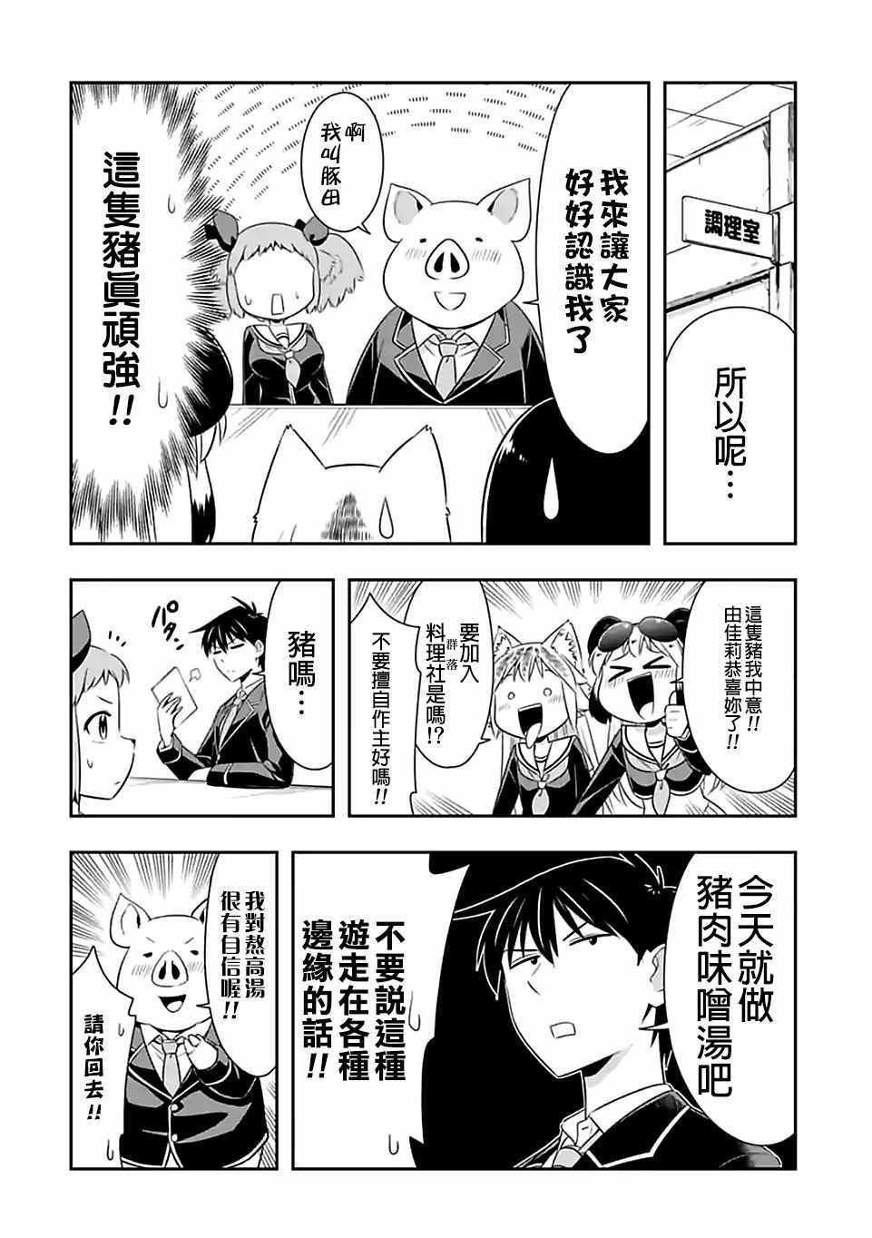 第65话