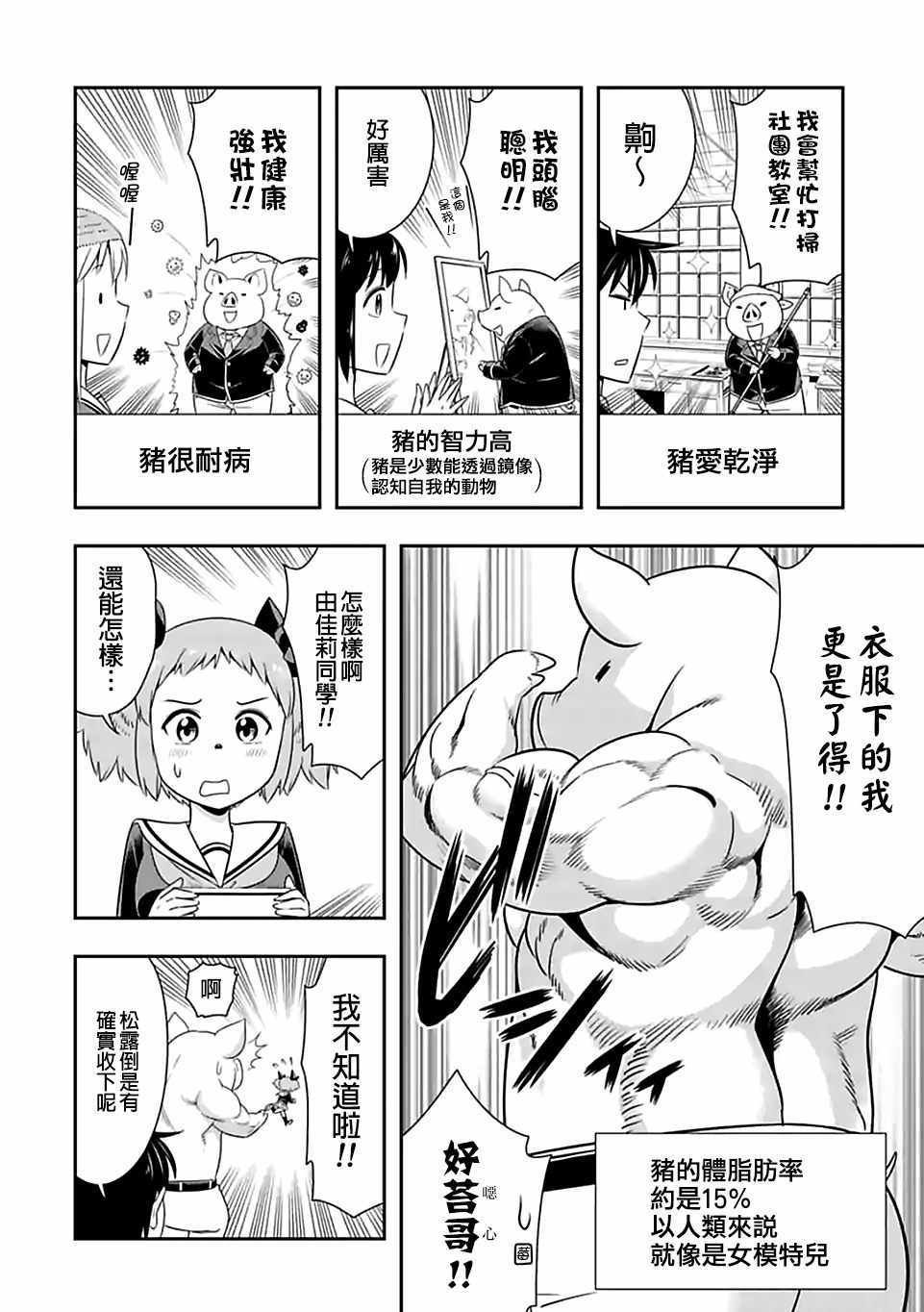 第65话