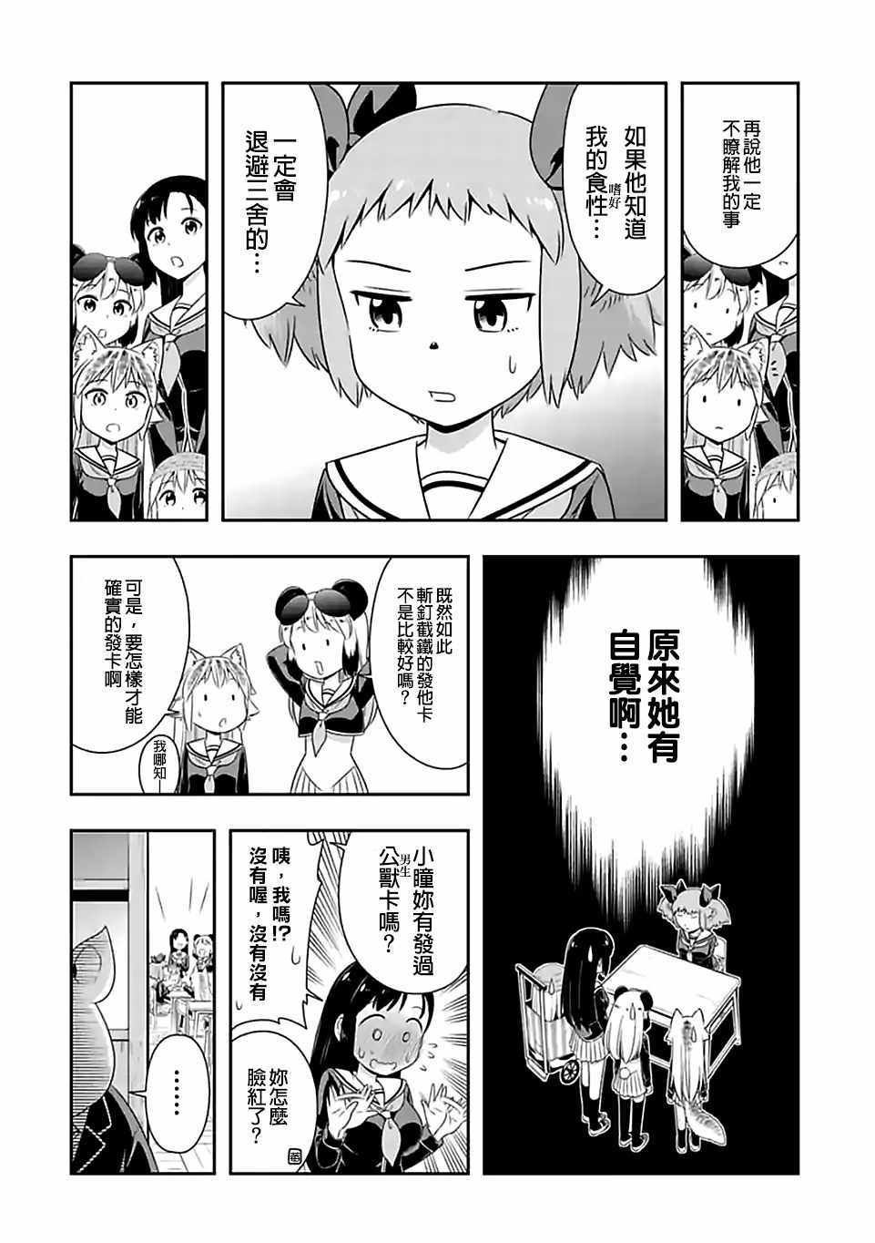 第65话