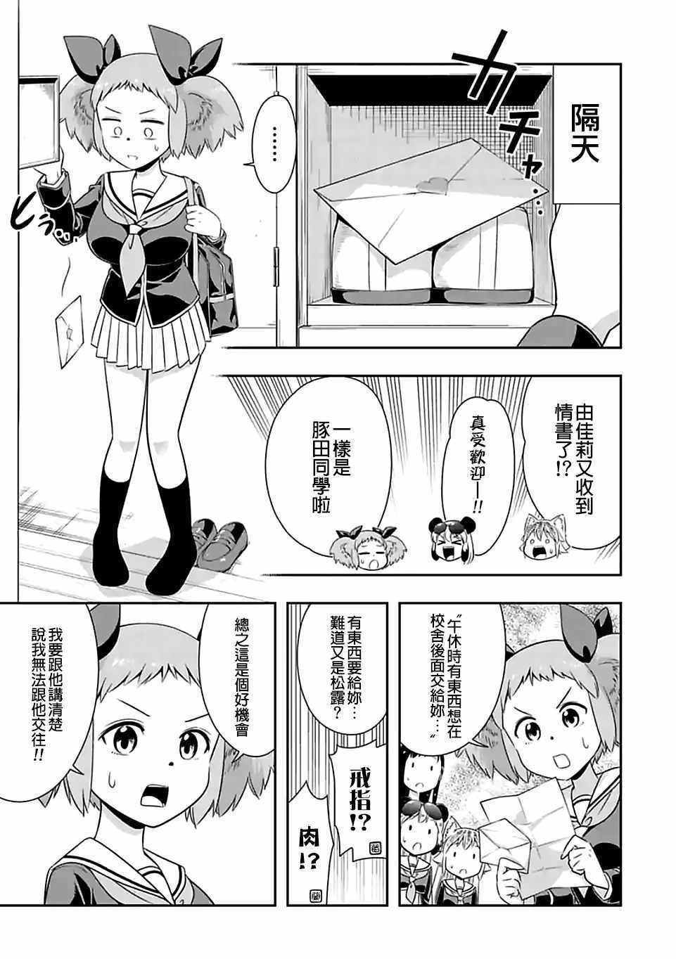 第65话