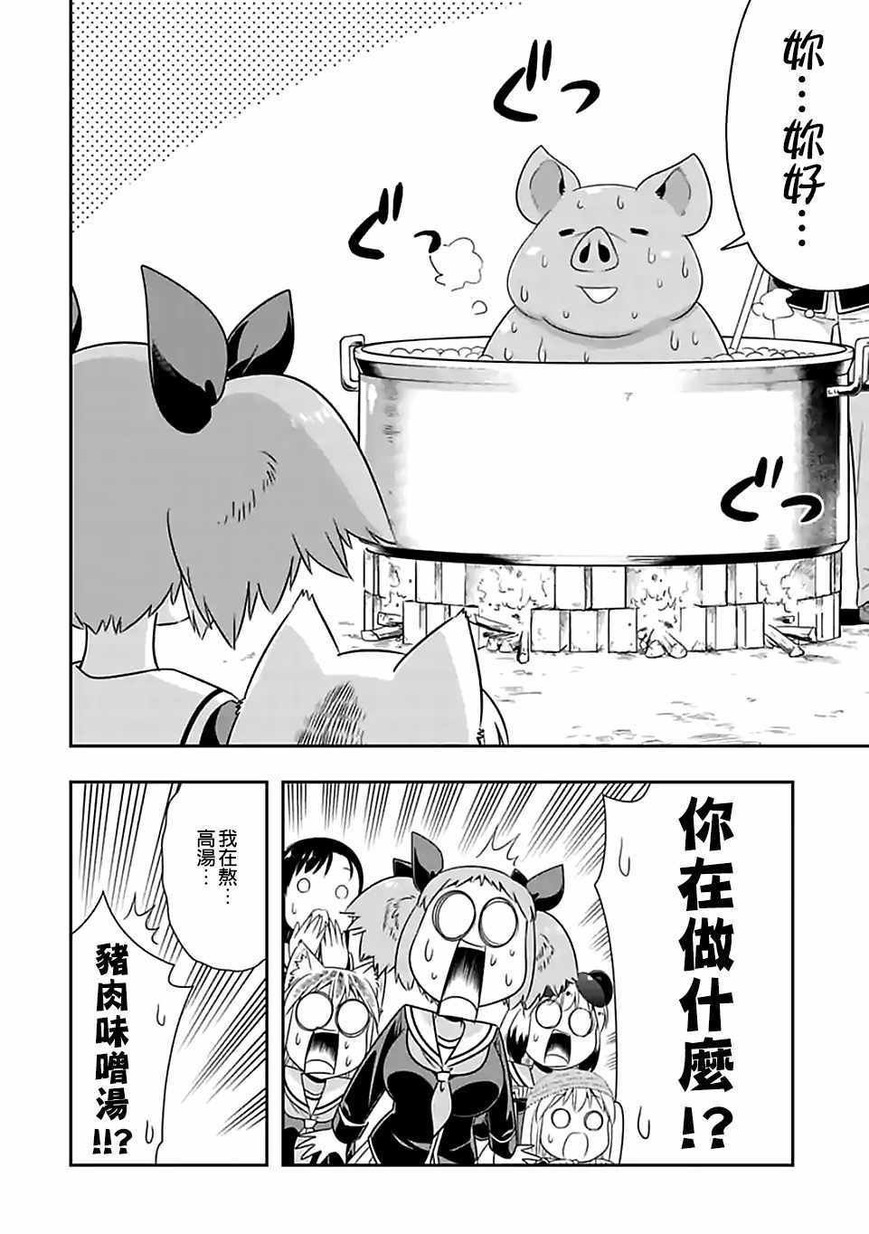 第65话