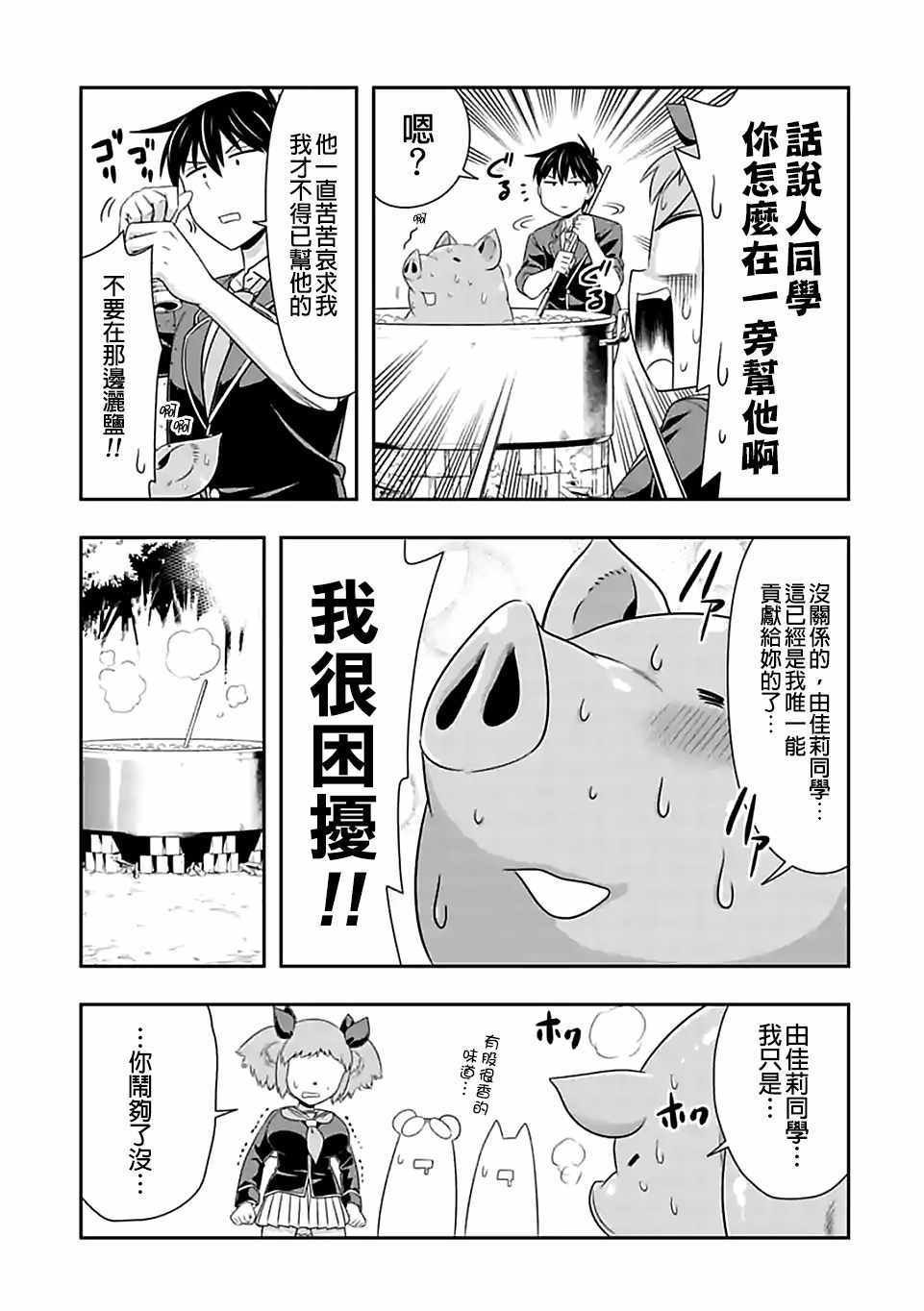 第65话