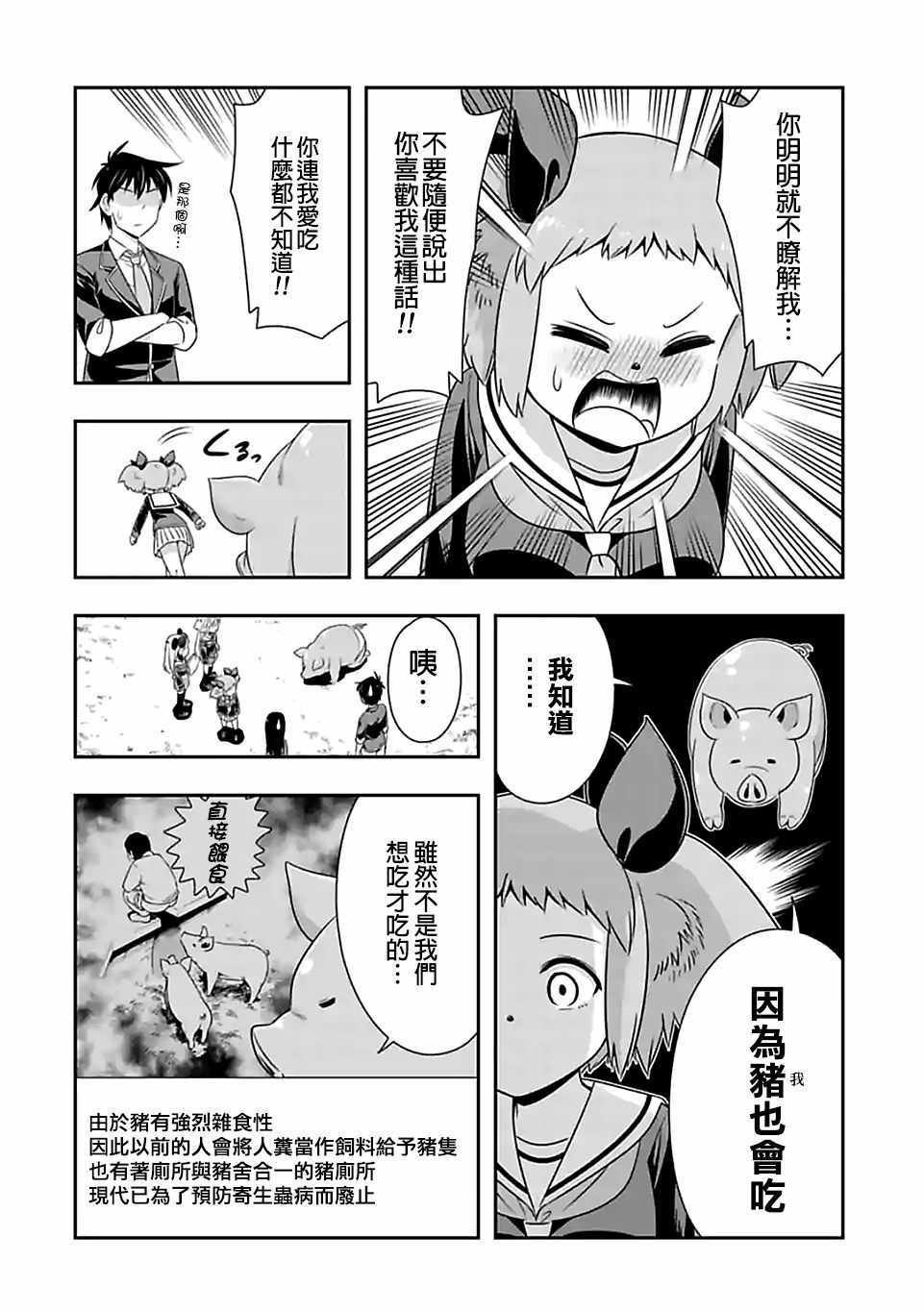 第65话