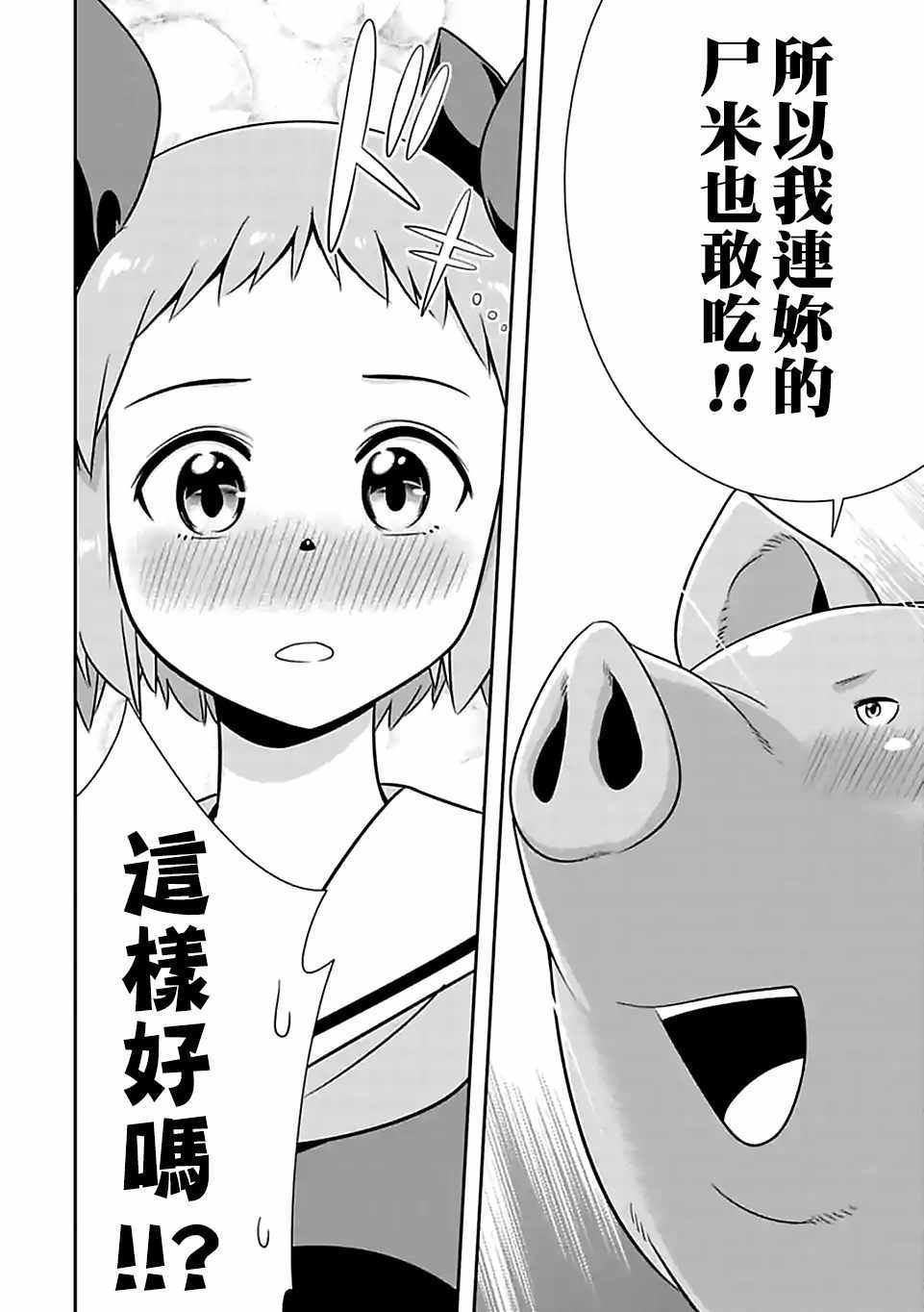 第65话