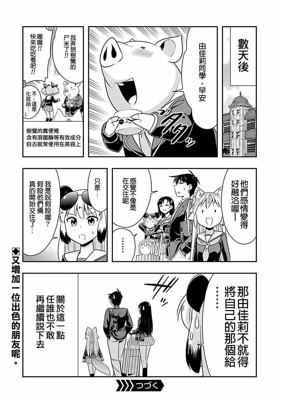 第65话