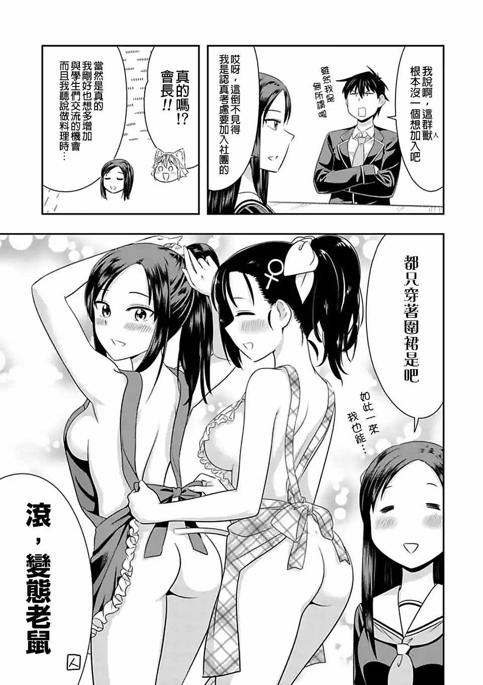 第66话