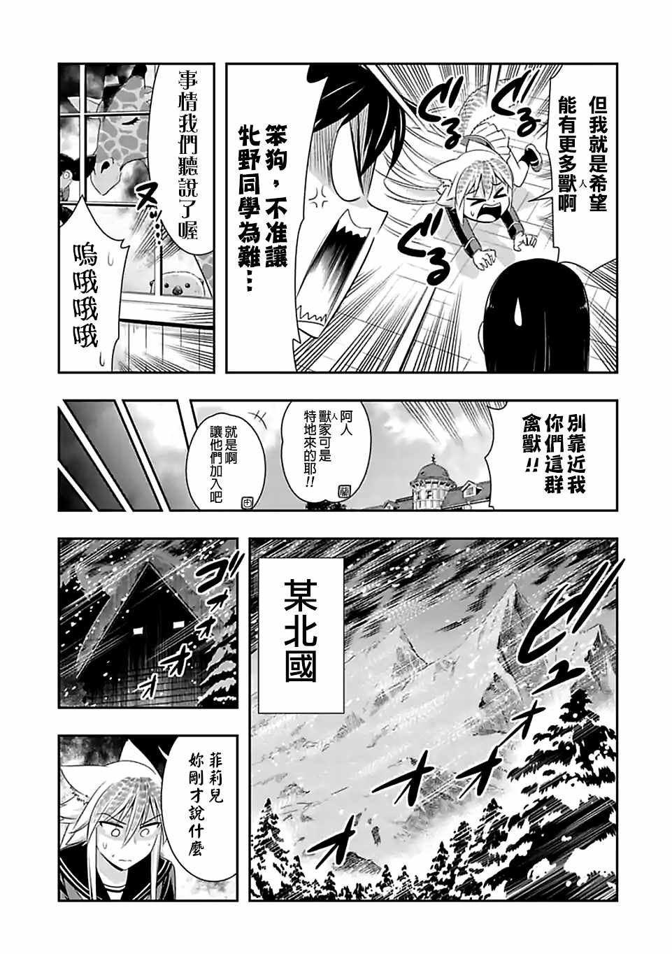 第66话