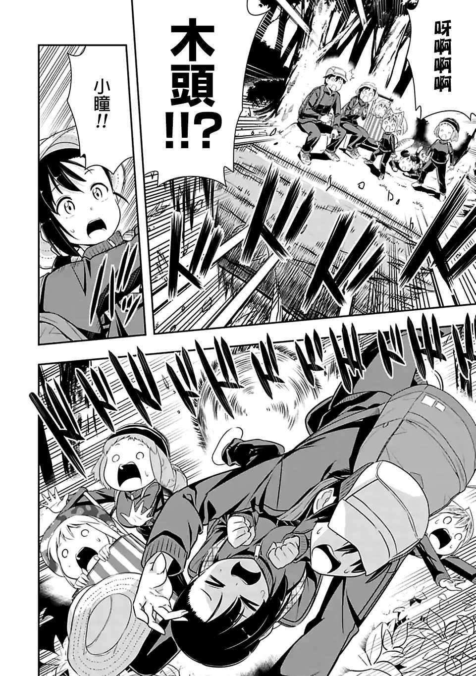 第67话