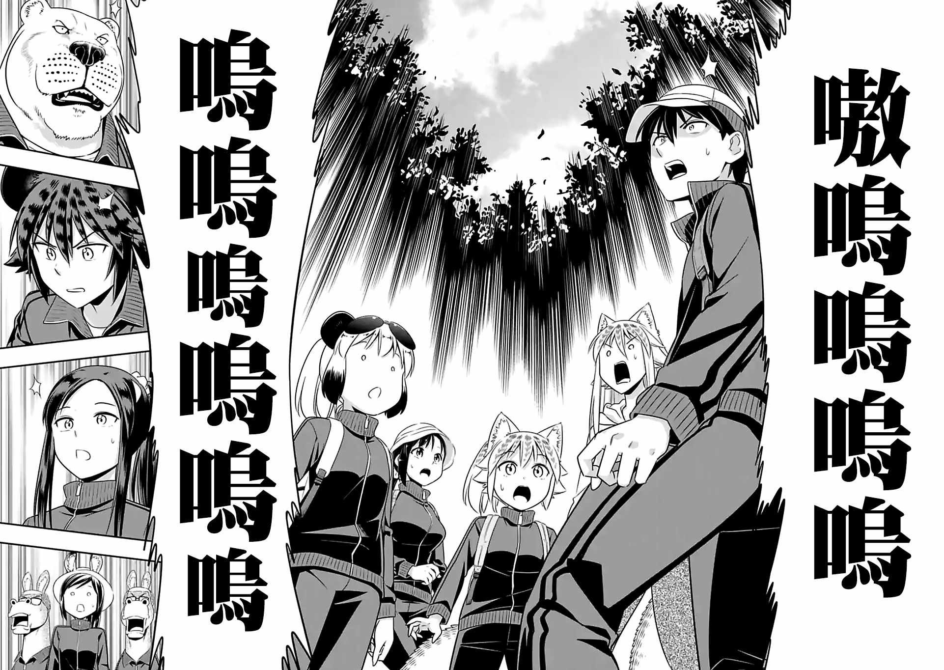 第67话