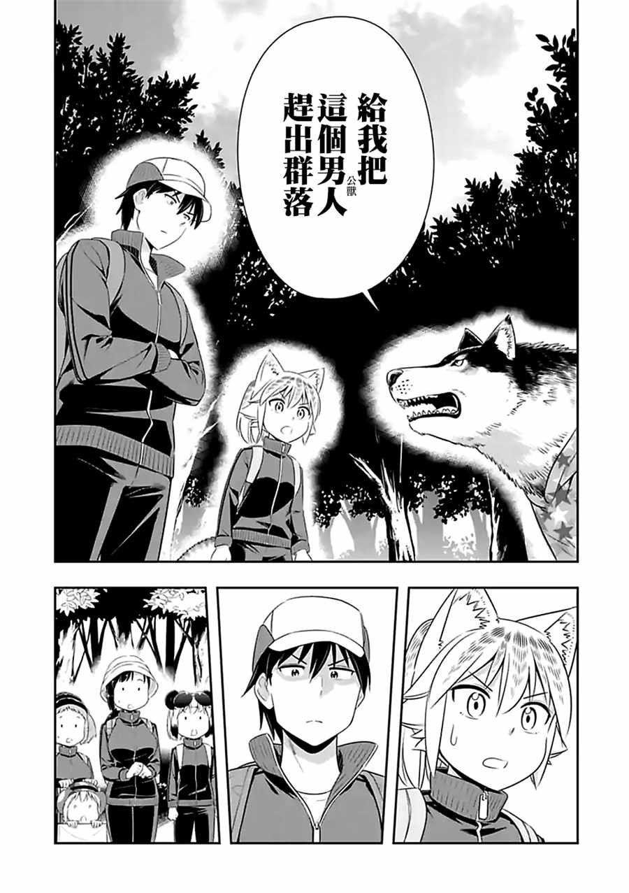 第68话