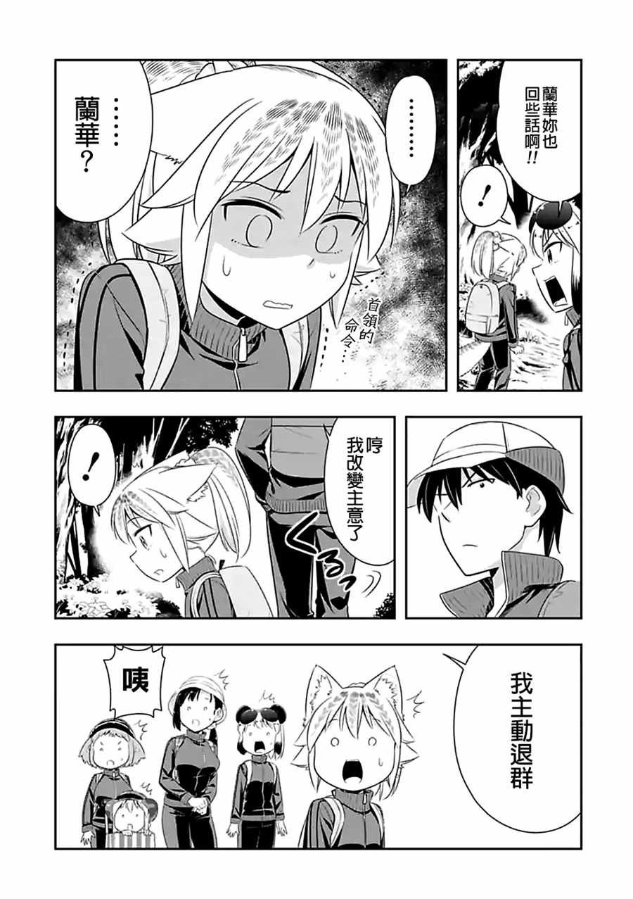 第68话