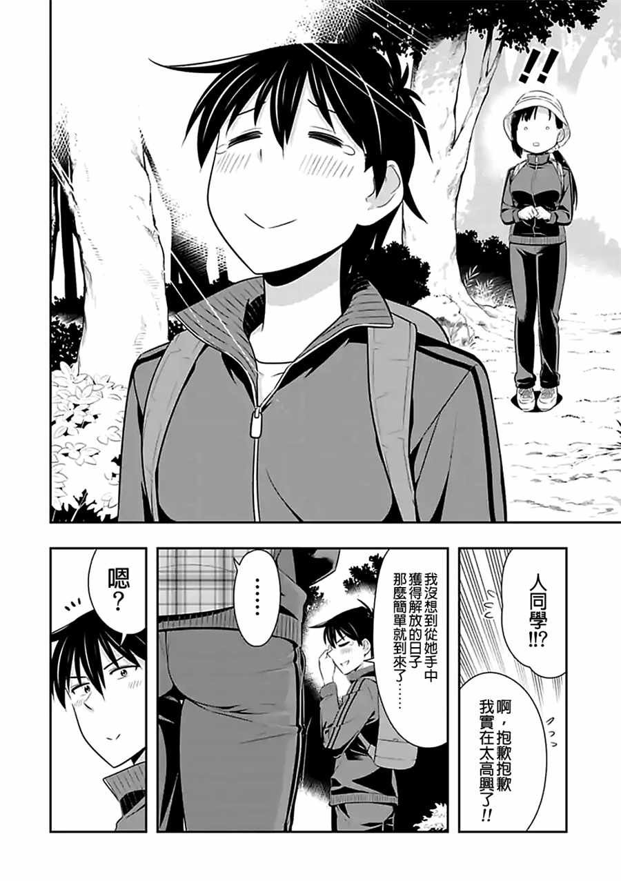 第68话
