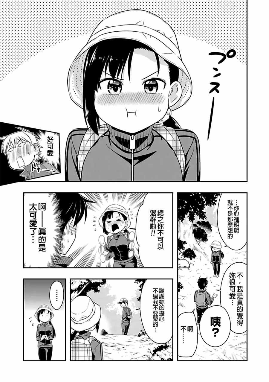 第68话