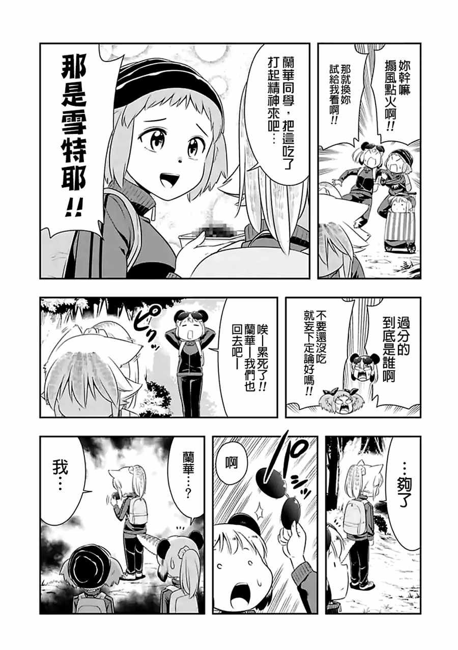 第68话
