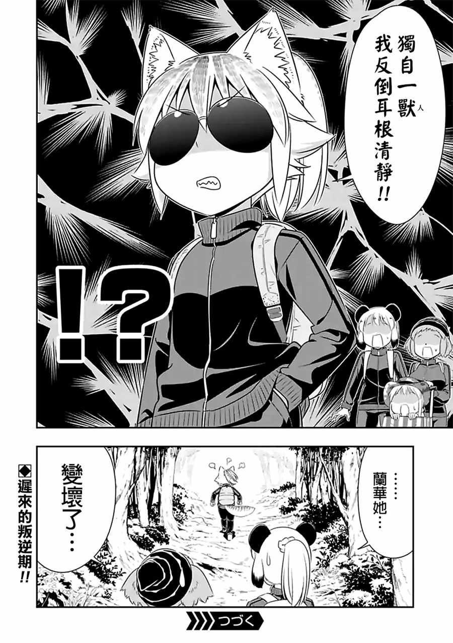 第68话
