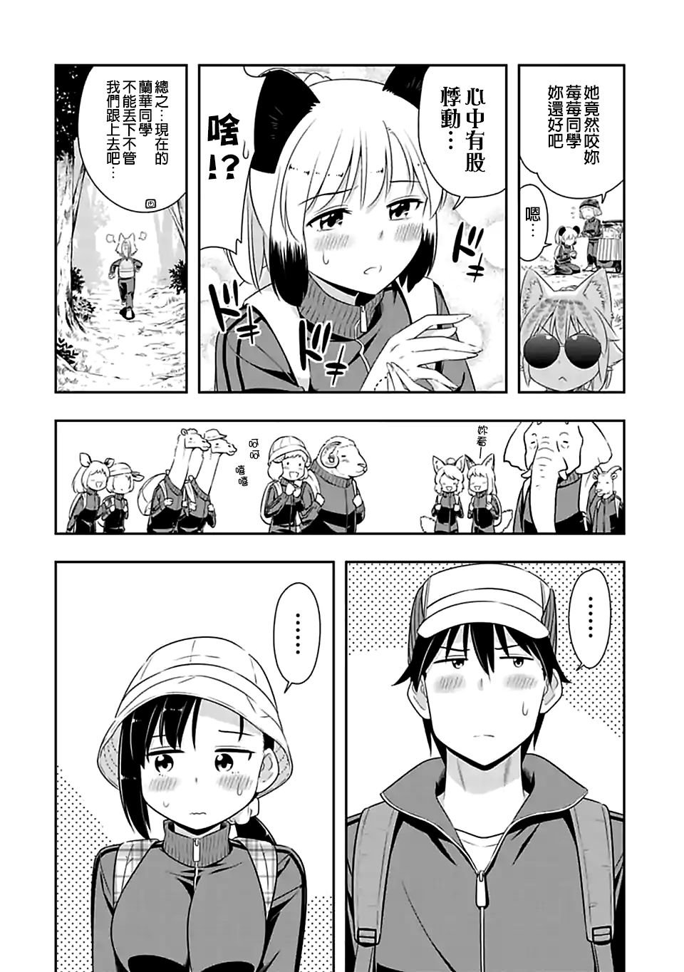 第69话