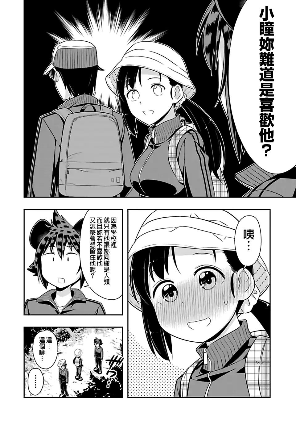第69话