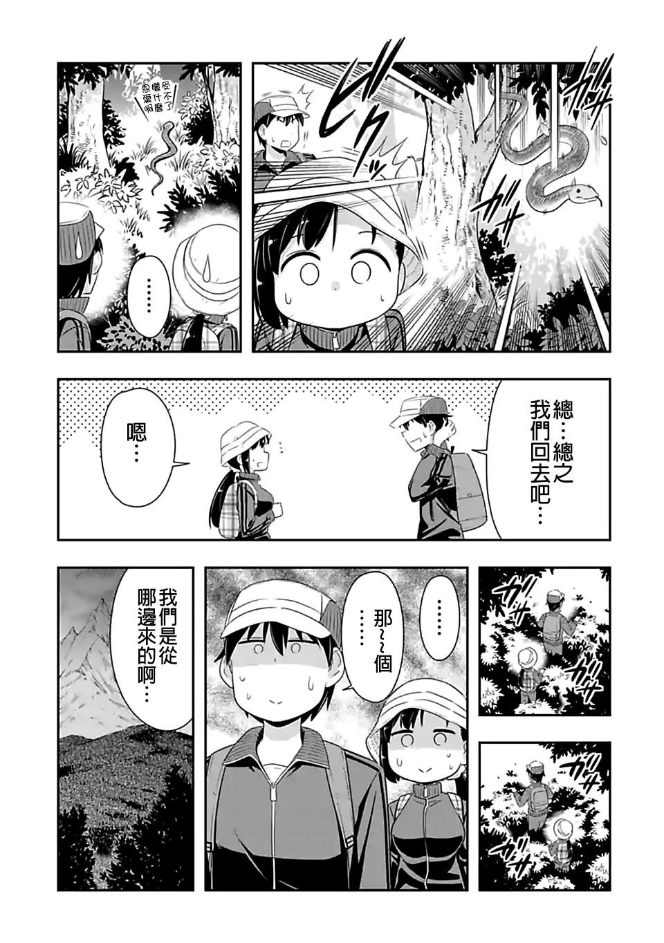 第69话