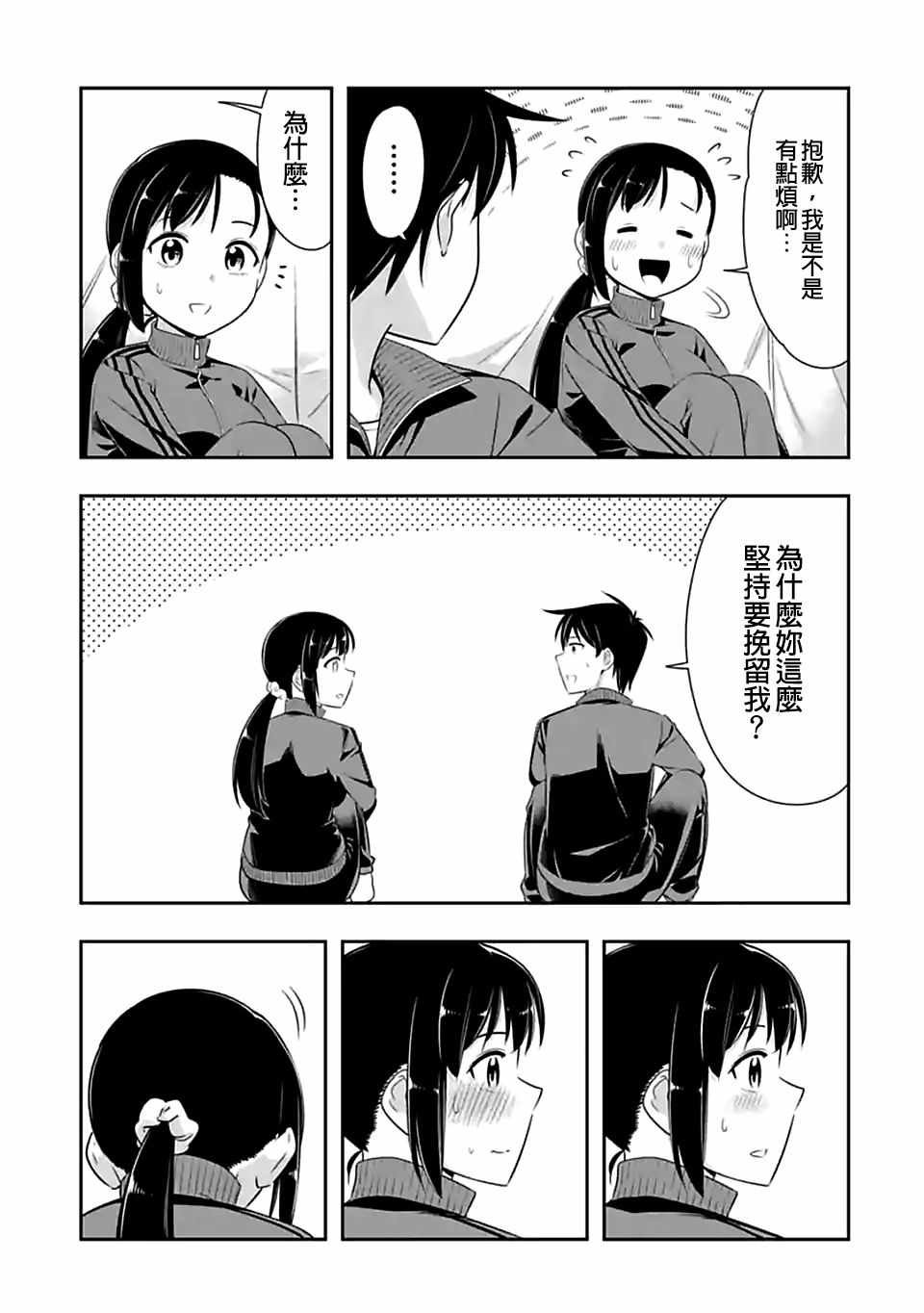 第70话