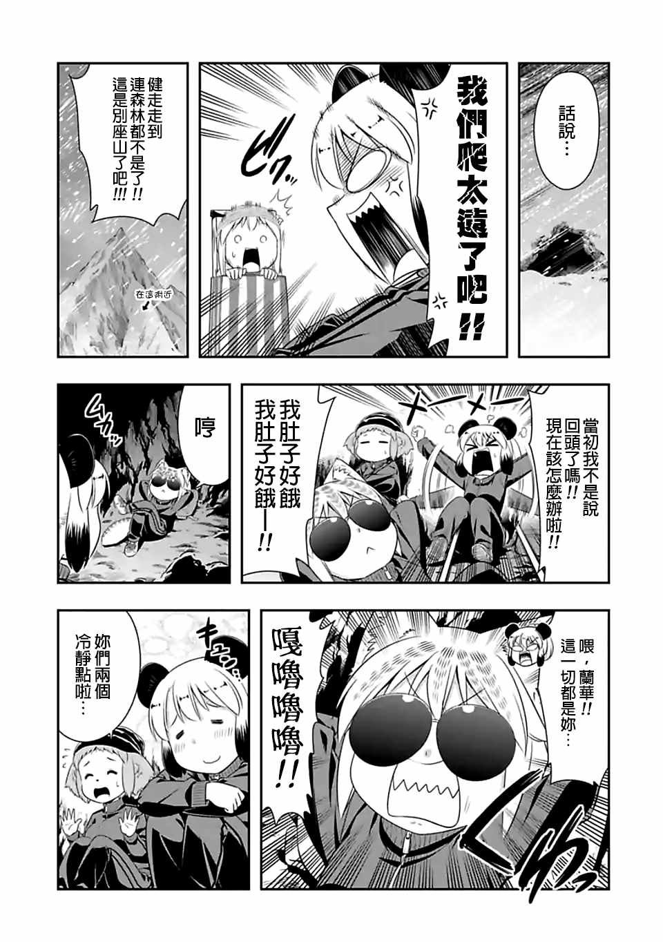 第71话