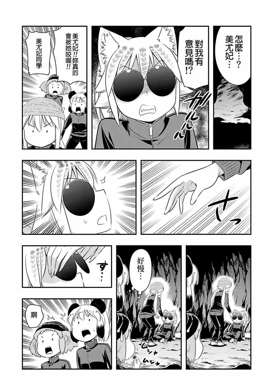 第72话