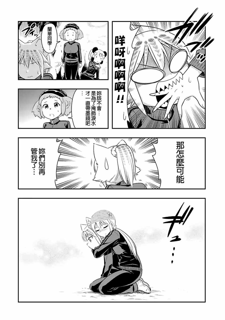 第72话
