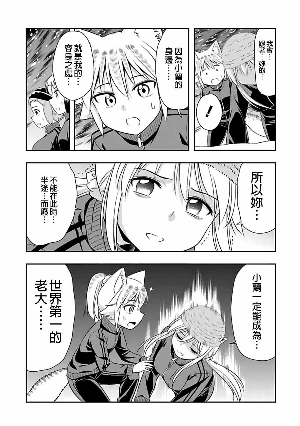 第72话