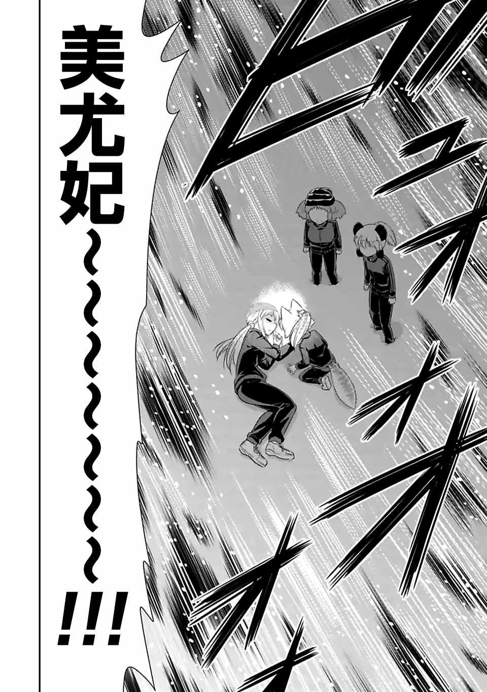 第72话