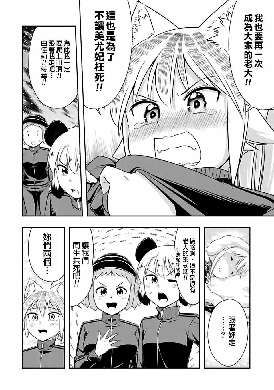 第72话