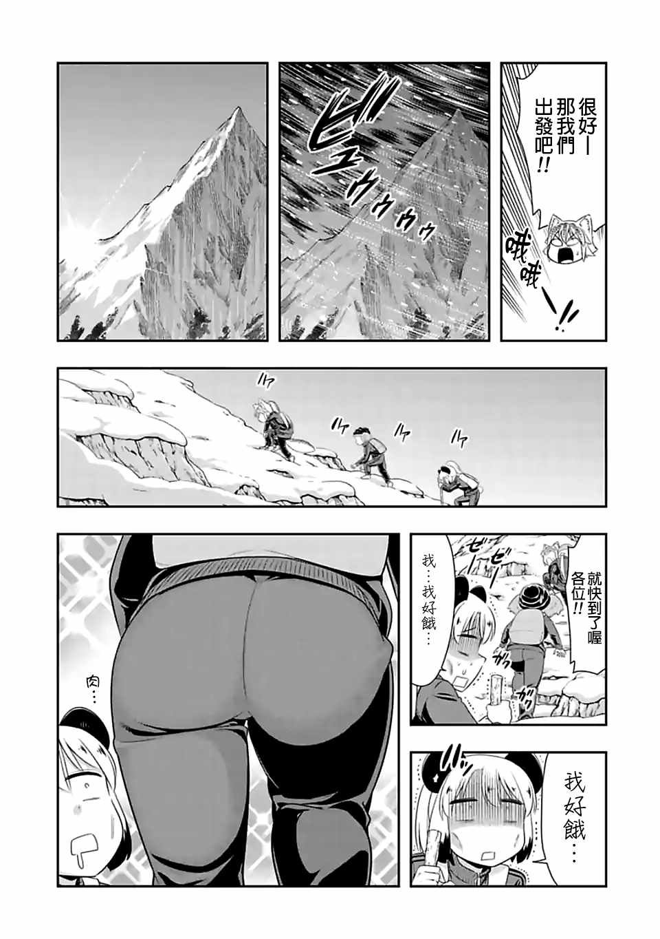 第72话