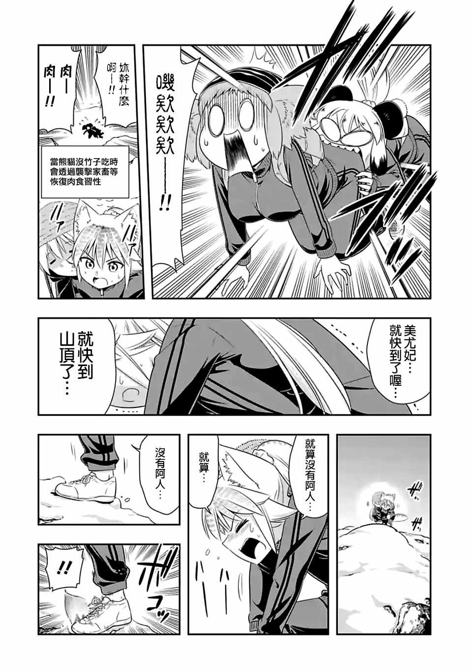 第72话