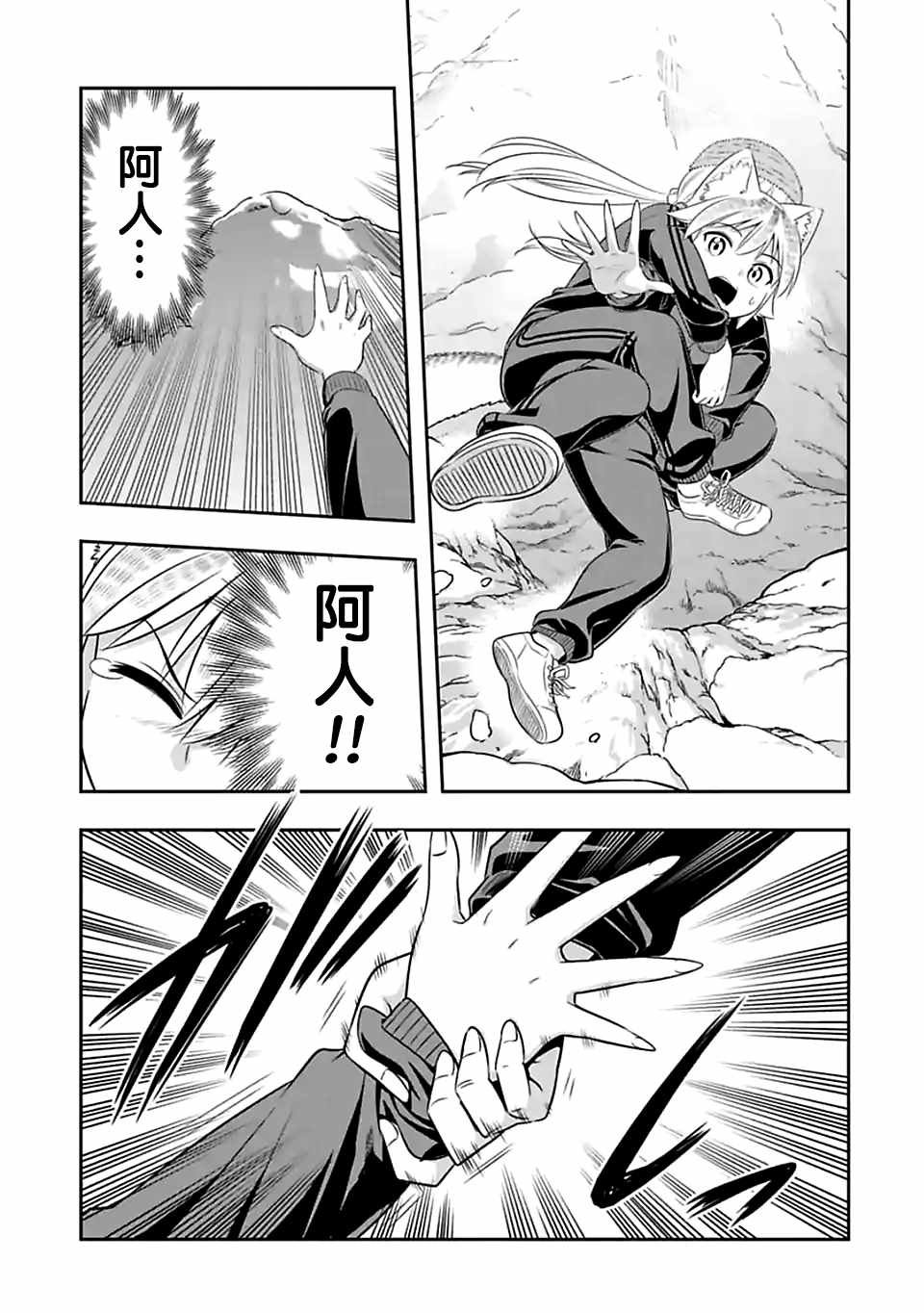 第72话