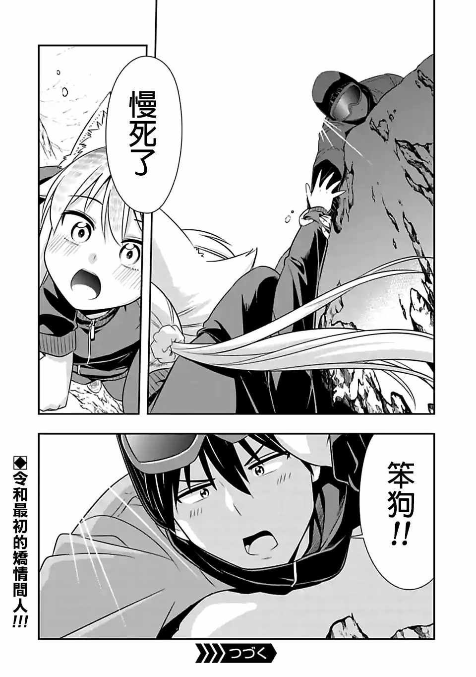 第72话