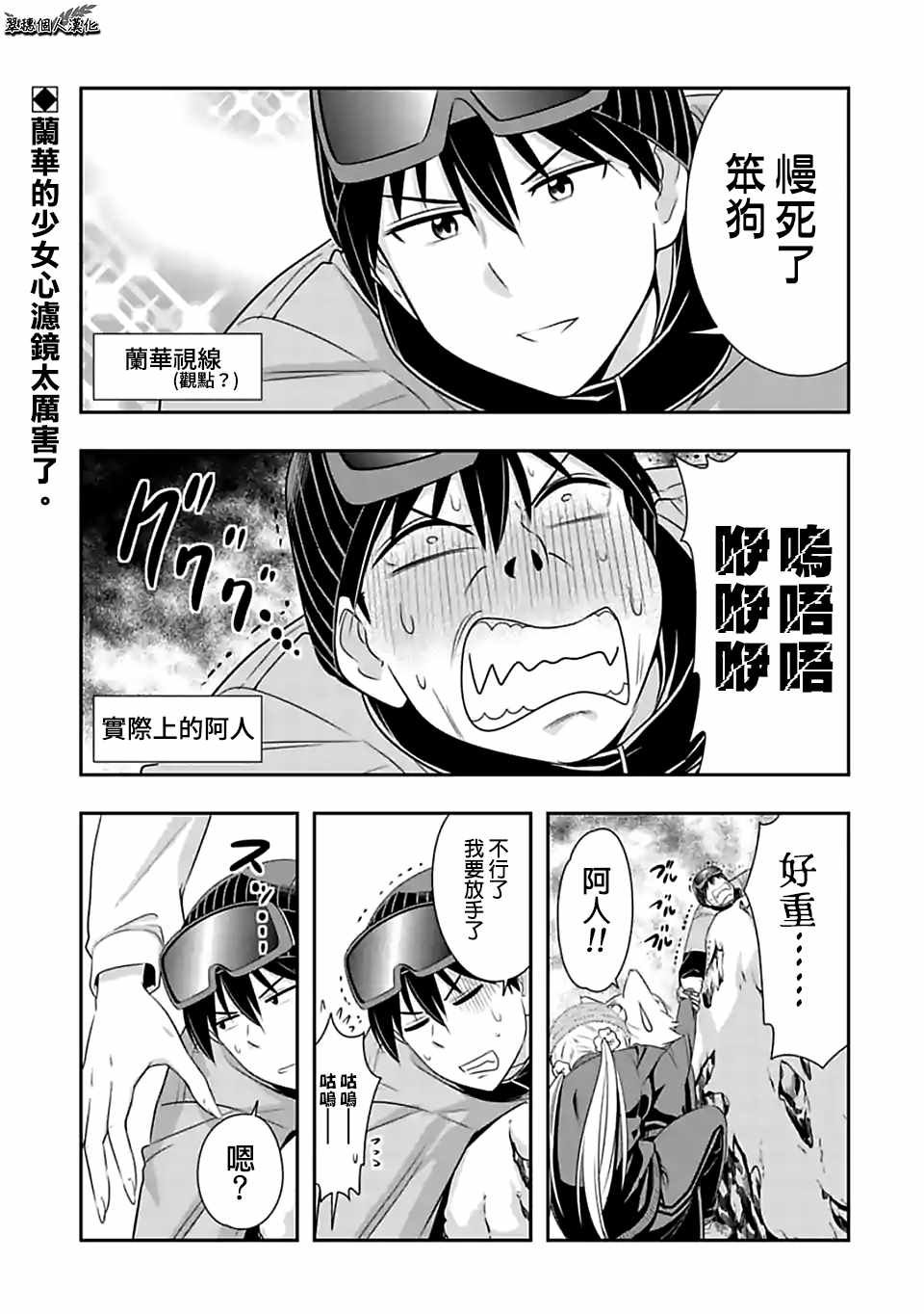 第73话