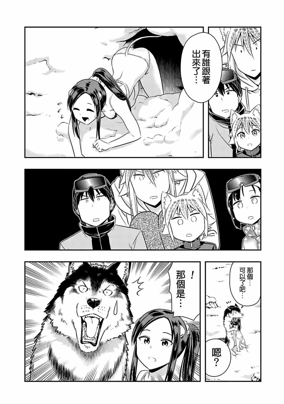 第73话