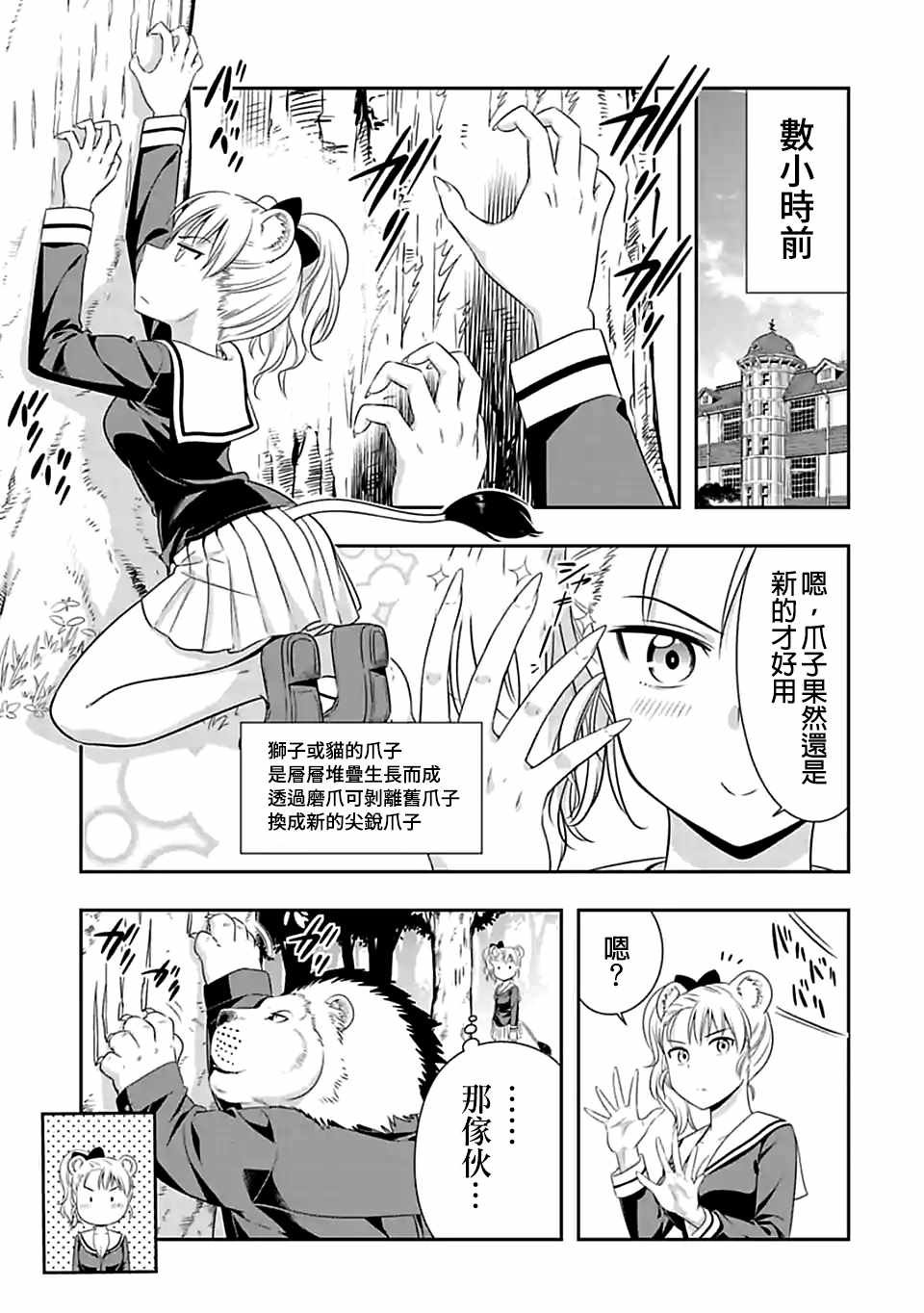 第75话