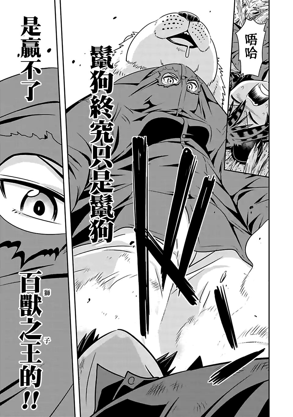 第76话