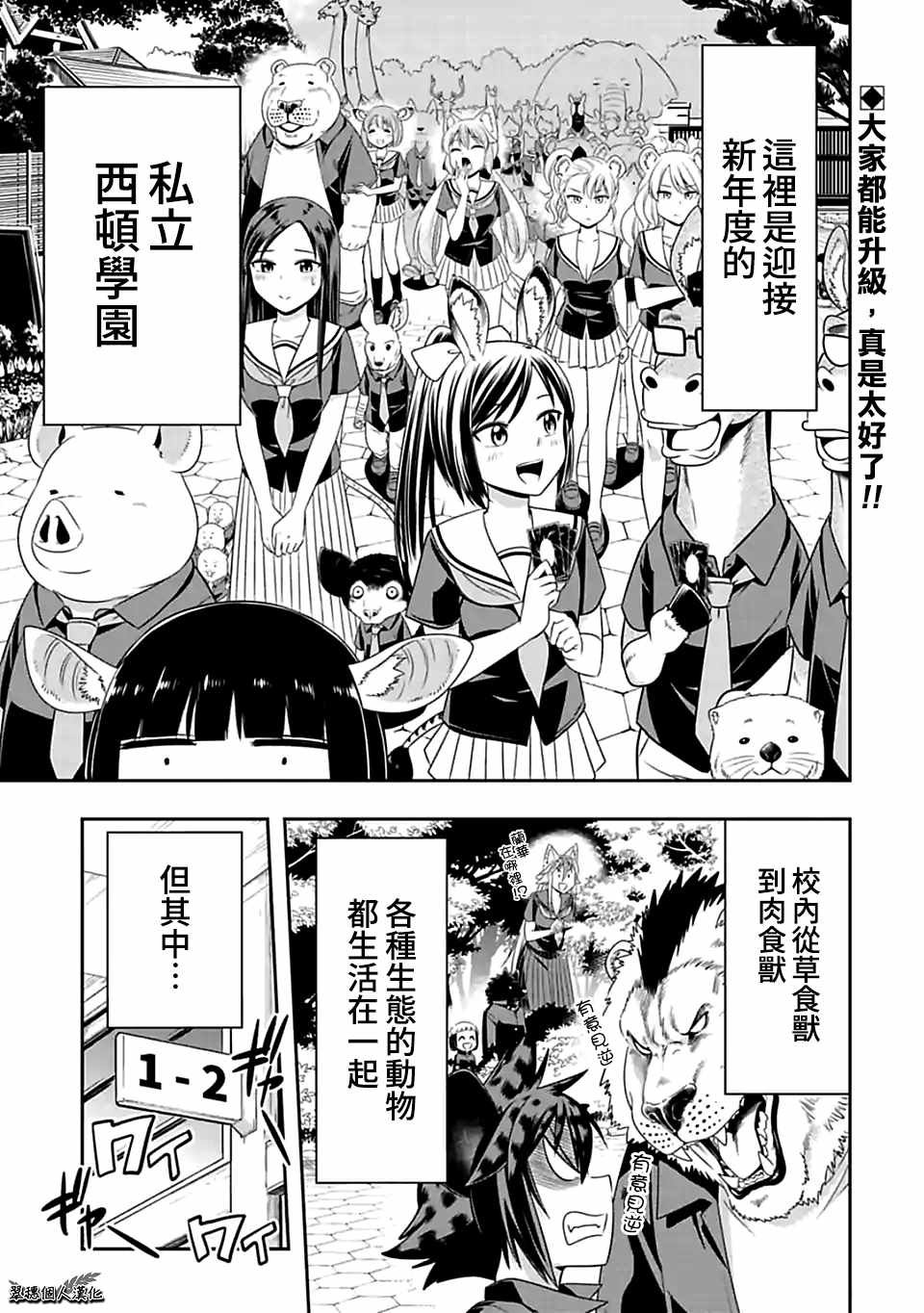第78话