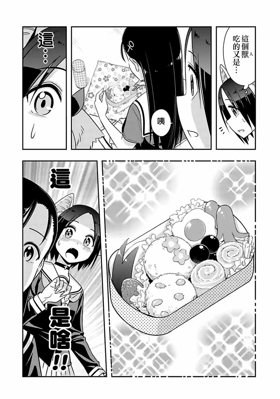 第78话