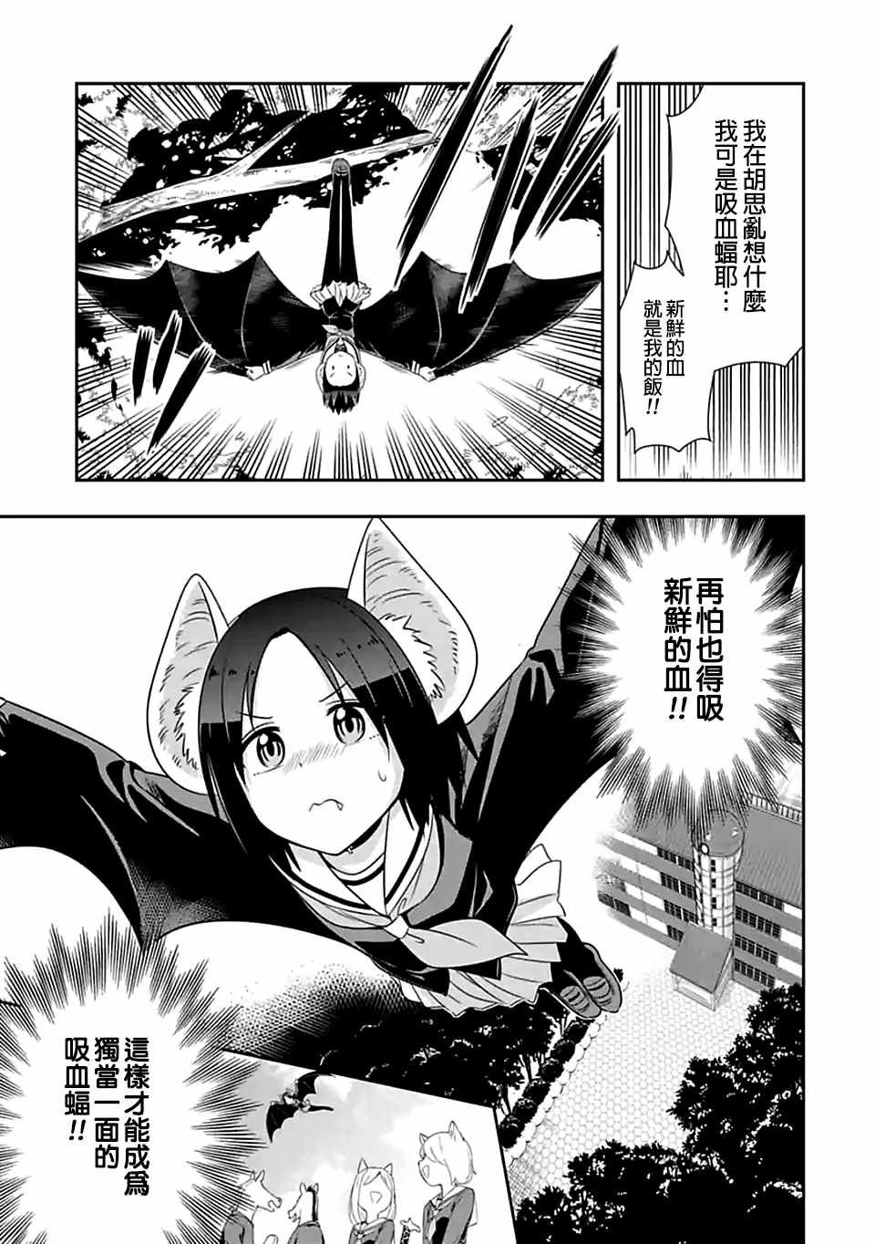 第78话