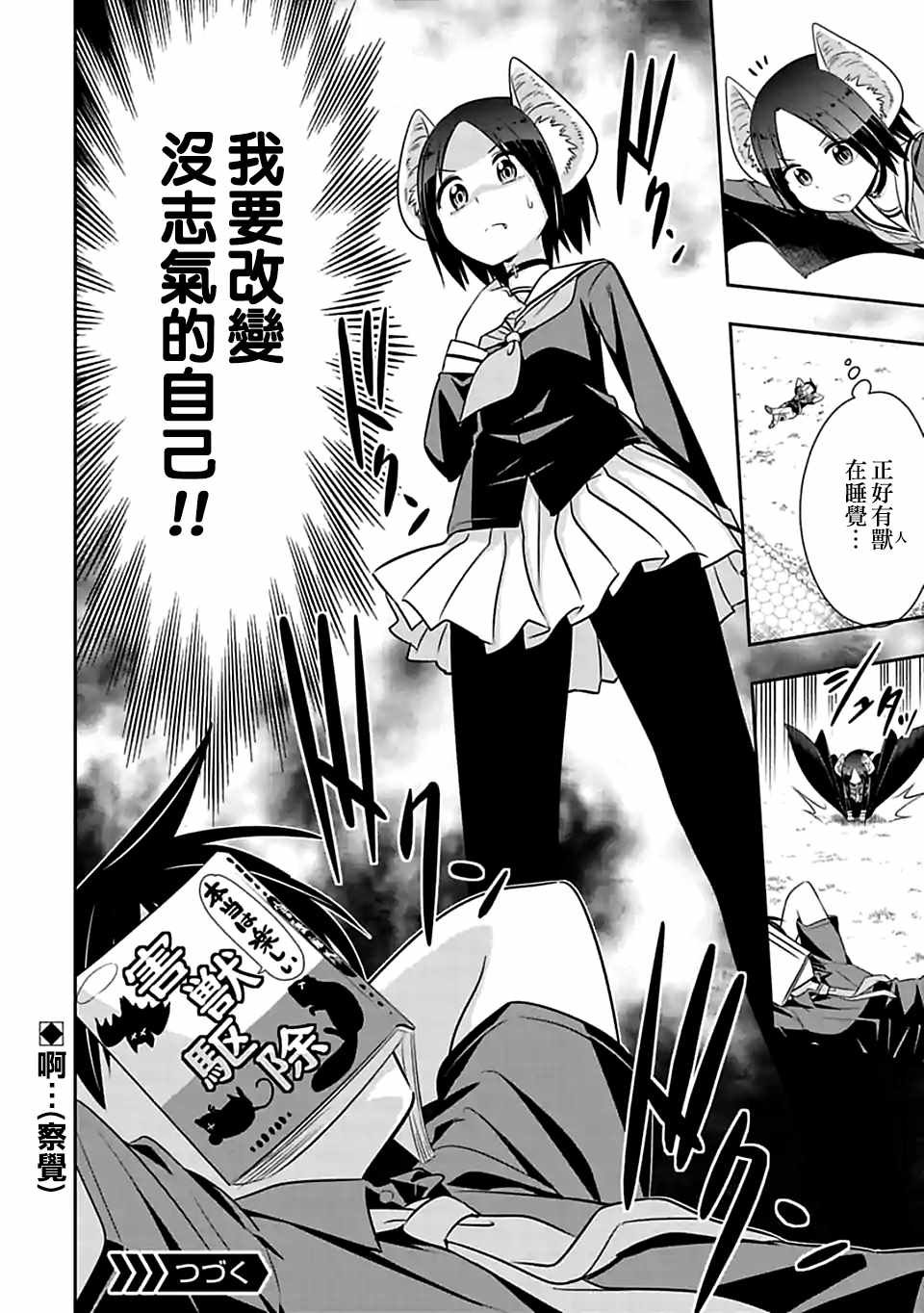 第78话