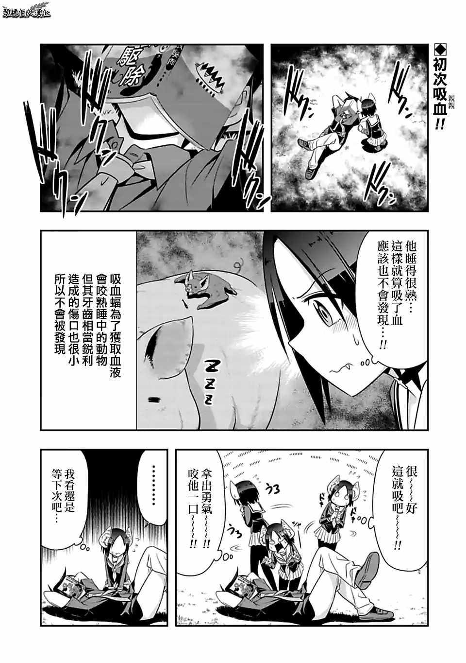 第79话