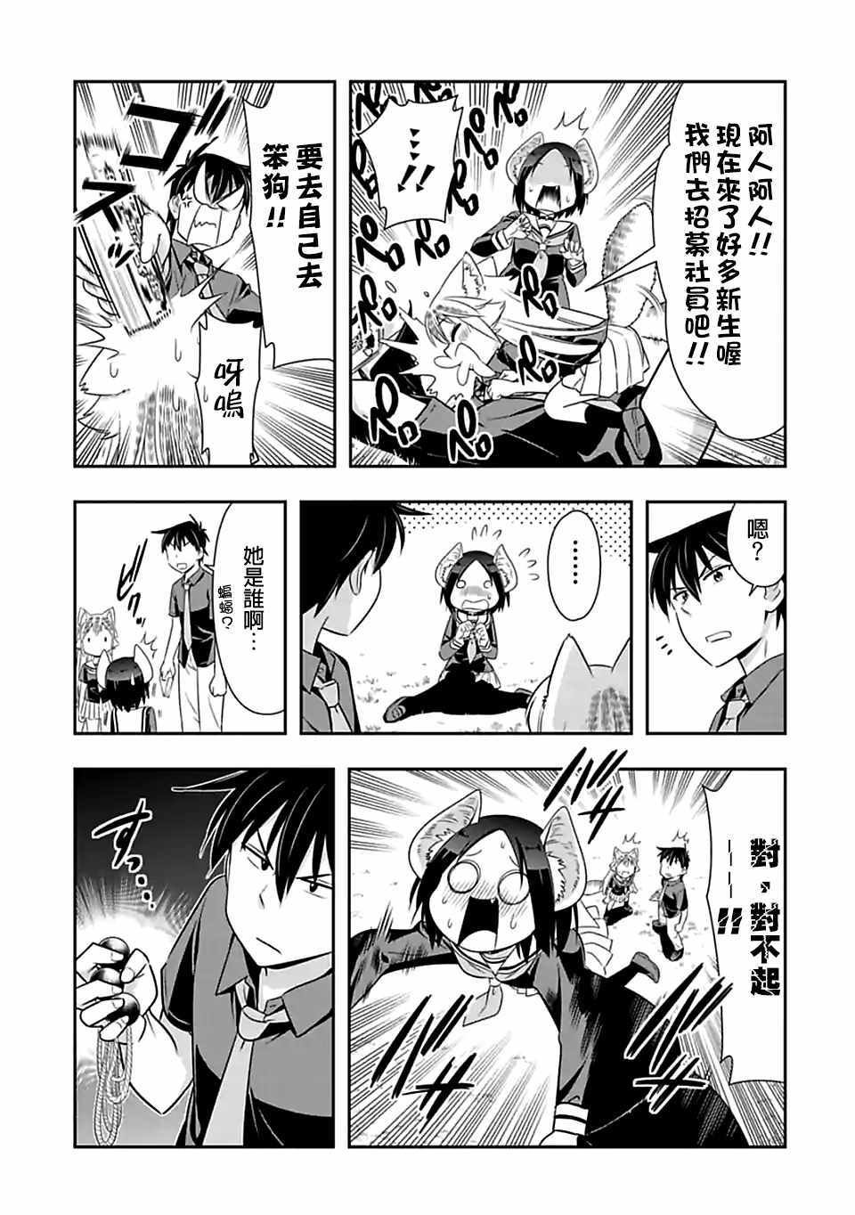 第79话