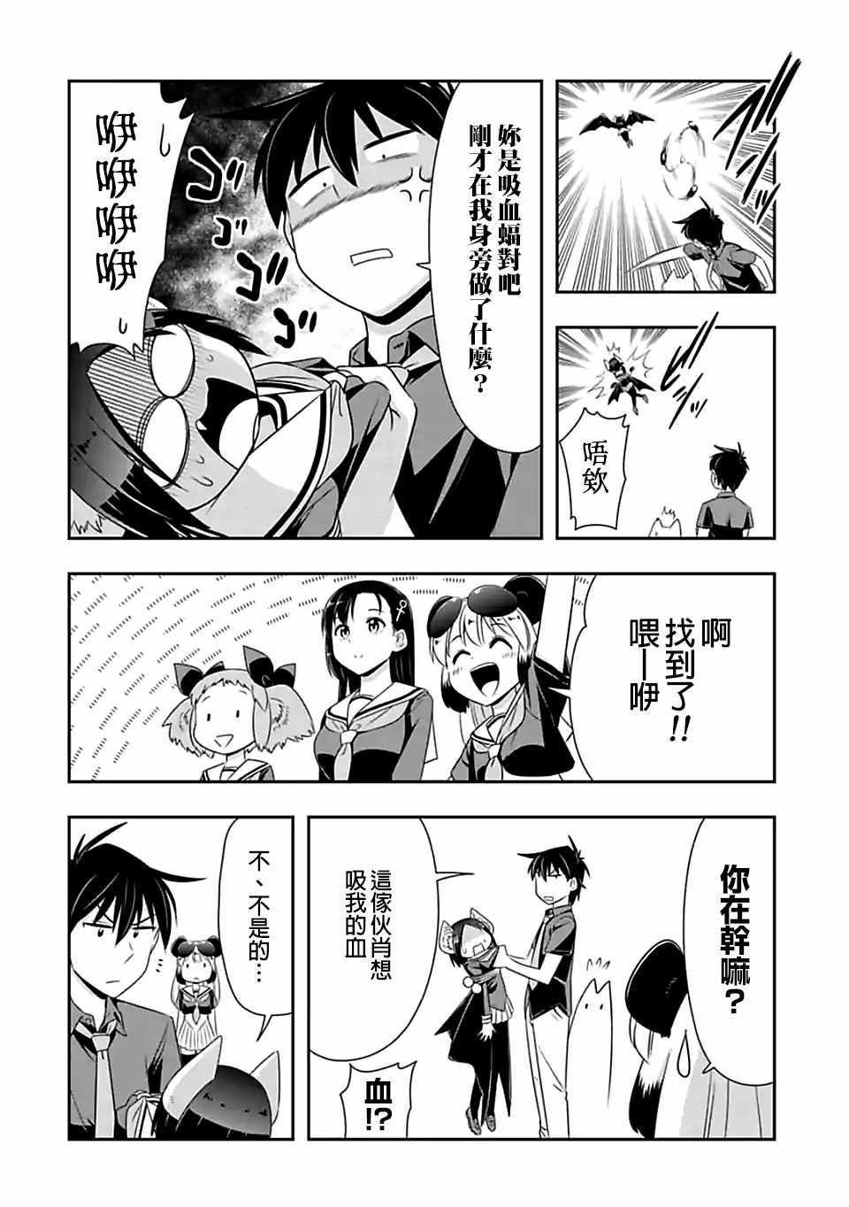 第79话