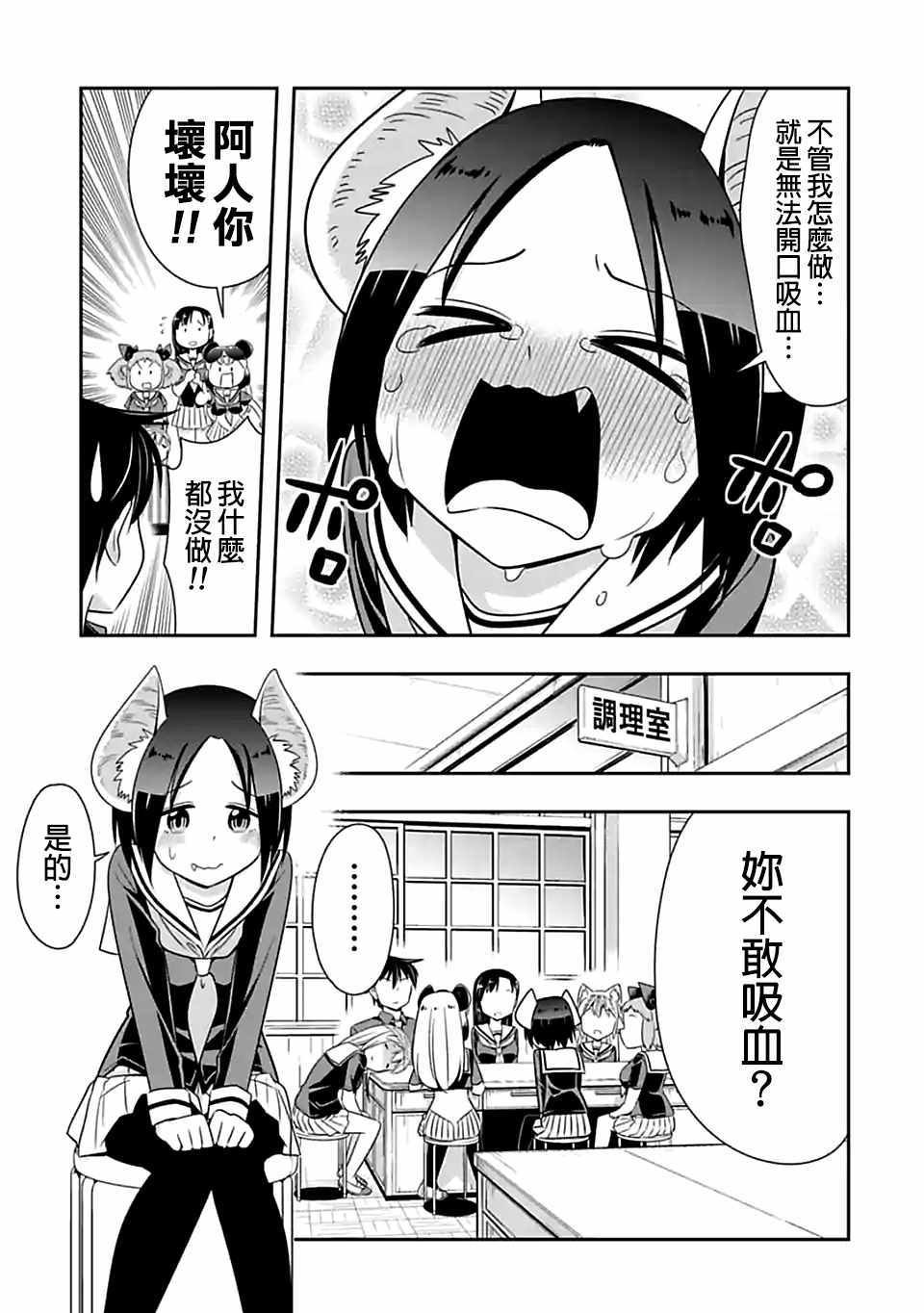 第79话