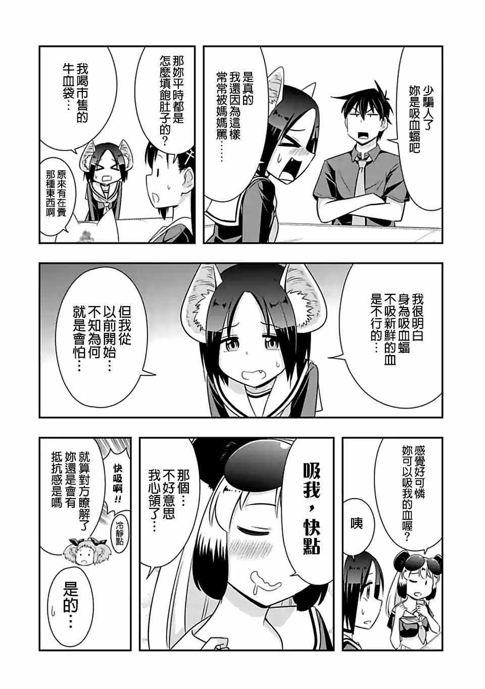 第79话
