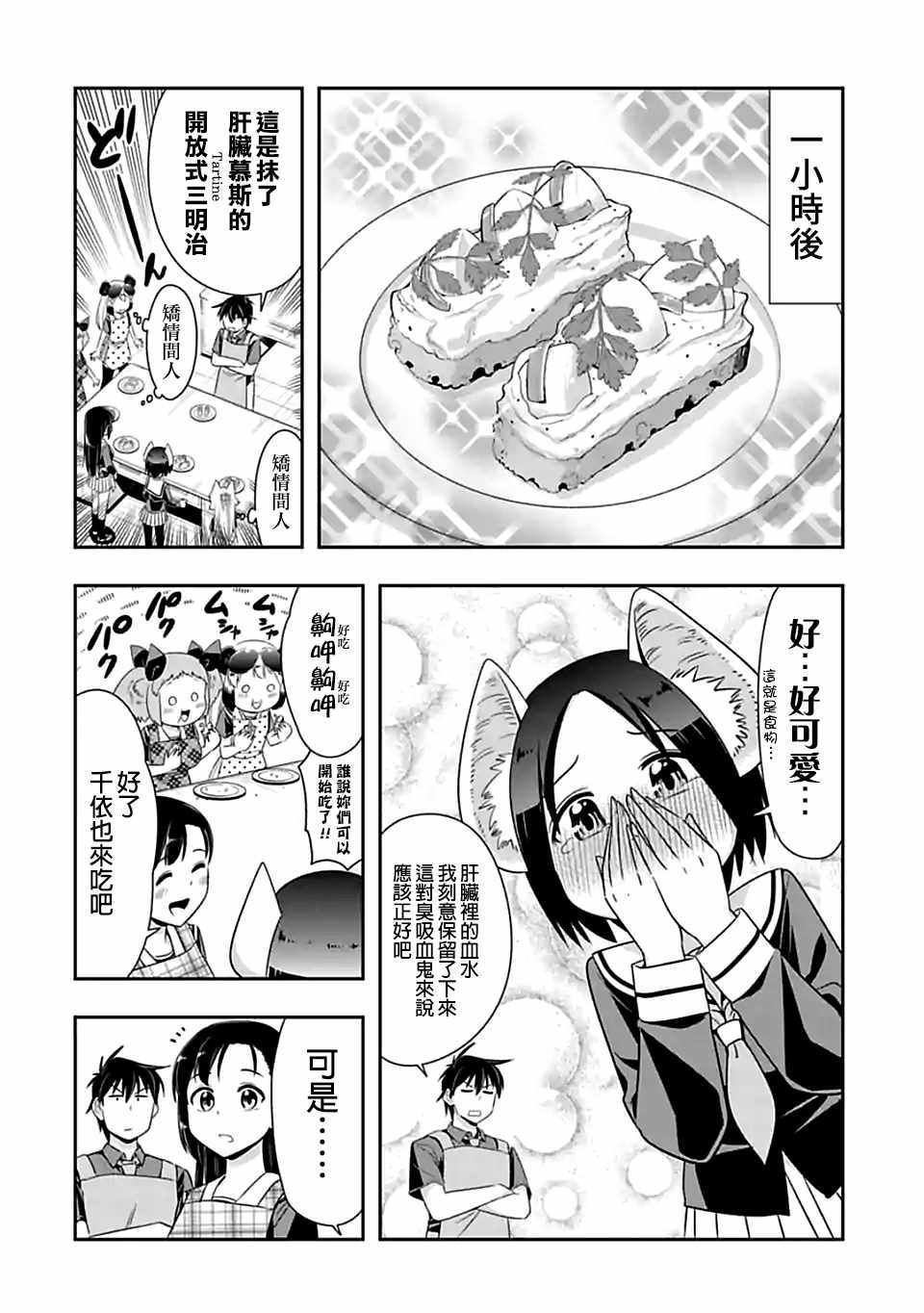 第79话
