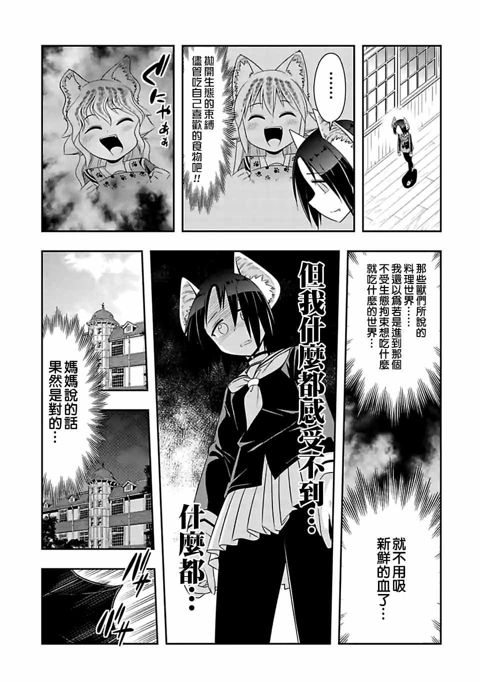 第80话