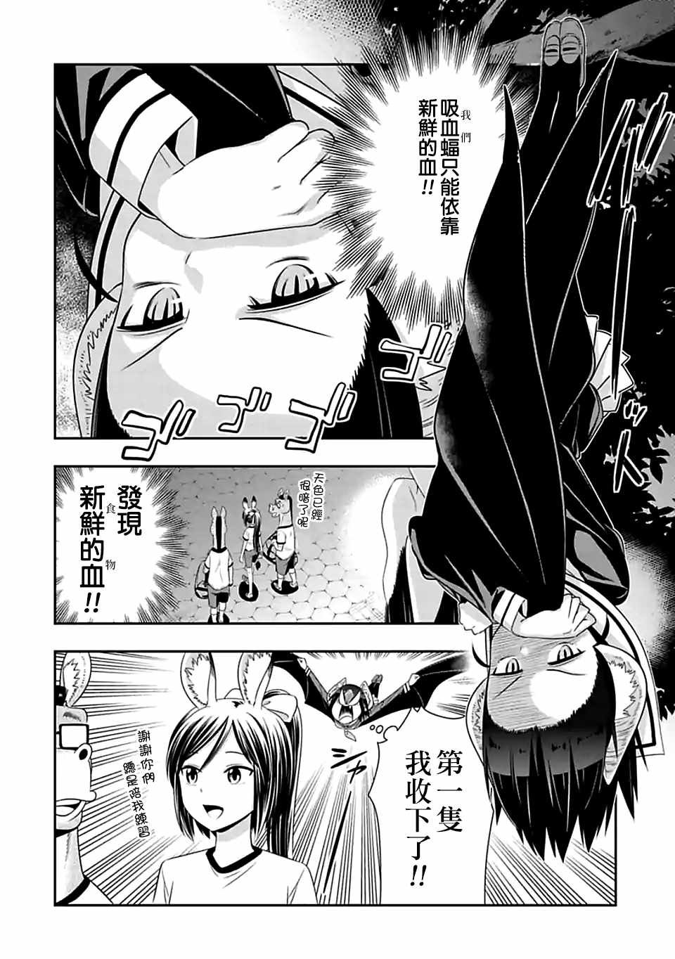 第80话
