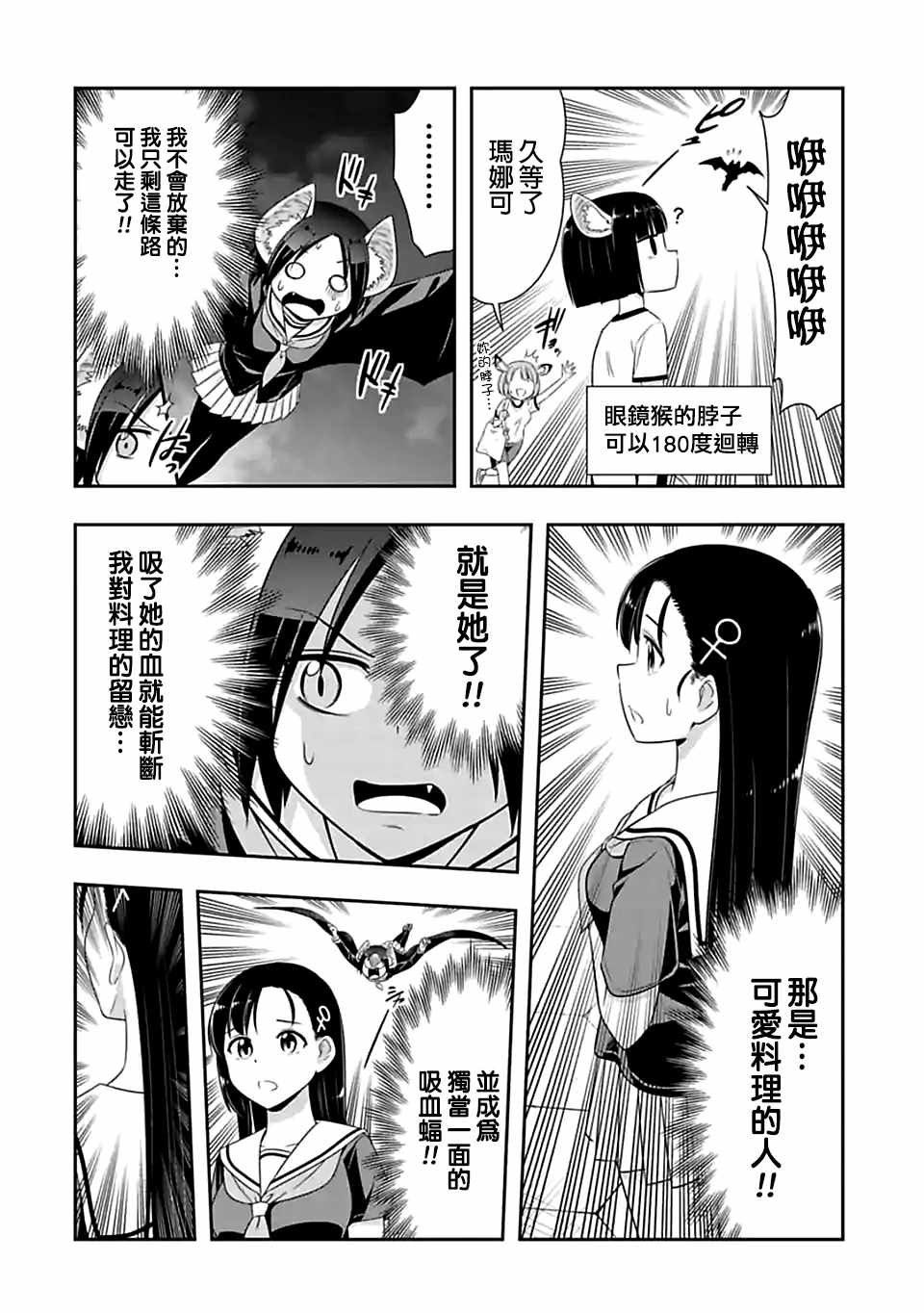 第80话